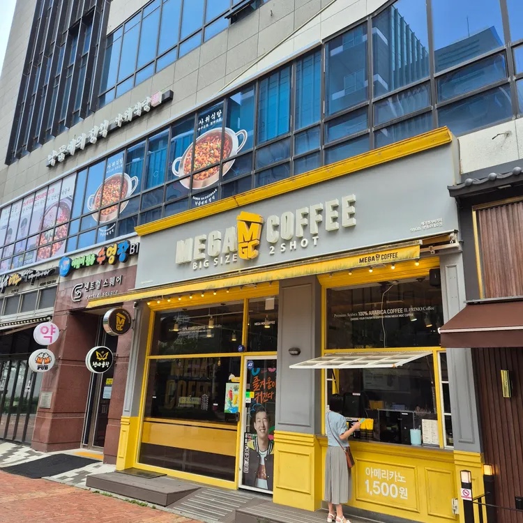 메가MGC커피 광명로데오점 매장 외관