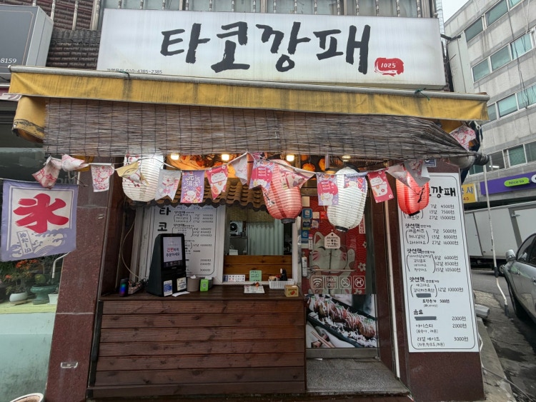 타코깡패 매장 외관